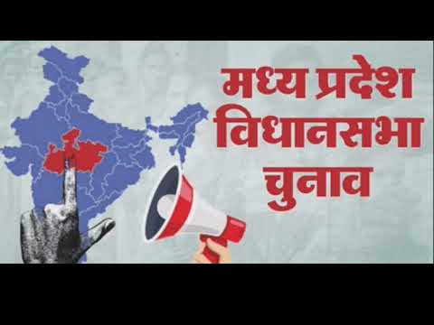 "Key Insights from Dhinedra Shastri: Madhya Pradesh Election Preview | MP Chunav News 2023"  #video