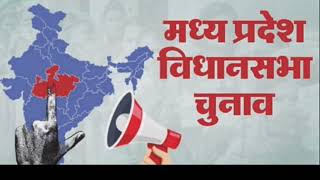 "Key Insights from Dhinedra Shastri: Madhya Pradesh Election Preview | MP Chunav News 2023"  #video