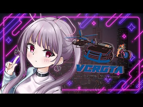 【VCR GTA】ぎゃんぐはじまりますね【ぶいすぽ/兎咲ミミ】