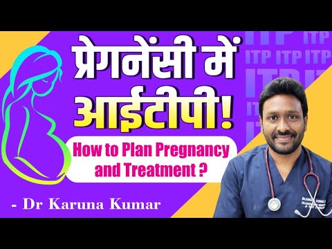 ITP in Pregnancy {Hindi} | Planning Pregnancy | Breast feeding tips | Dr Karuna Kumar | Hematologist