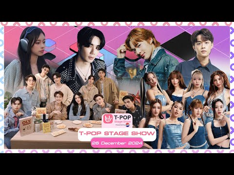 T-POP STAGE SHOW Presented by PEPSI | Week 52/2024 | 26 ธันวาคม 2567 Full EP