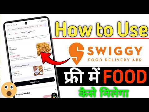 Swiggy App Mein First Order Kaise Kare | Coupon Code Se ₹150 Ki Bachat Mein Food Order Kare