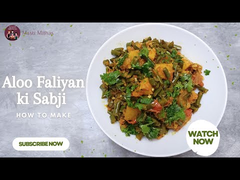 Easy Aloo Faliyaan Recipe | Beans and Potato Recipe