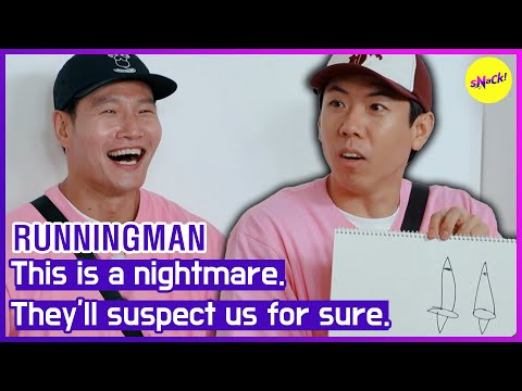 [RUNNINGMAN] This is a nightmare.They'll suspect us for sure. (ENGSUB)