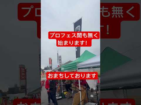 中四国最大級の職人道具イベント【広島プロツールヘェス】本日9時からです‼️日時9時〜18時　場所藤原商会本社/商工センター店#広島プロツールフェス#電動工具　#道具屋　#工具屋　#金物屋　#電動工具