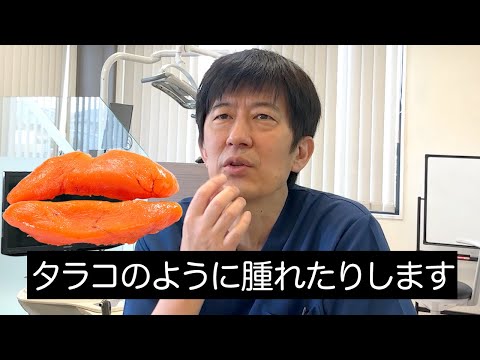 粘液嚢胞になって8ヶ月。全然治らないので摘出しようかなって思ってるのですが、痛そうで怖くていけません。【コメント返し】