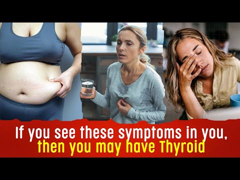 If you see these symptoms in you, then you may have Thyroid | Thyroid cure | @HealthyNaturalRemedies