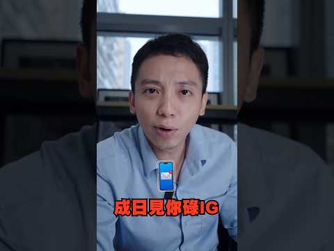 Tag你身邊返緊工返緊學都玩緊手機嘅朋友