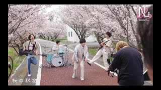 Natural Lag / 桜の秘密 Music Video Making