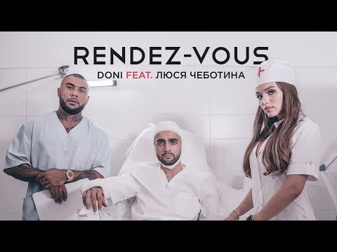 DONI feat. Люся Чеботина - Rendez-Vouz / Рандеву (премьера клип-вайна, 2018)