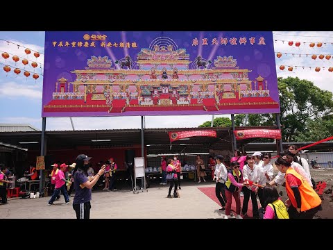 大甲鎮瀾宮后里區天師壇醮壇安基動土典禮剪影 Groundbreaking for the Tianshi Altar in Houli District, Zhenlan Temple, Dajia