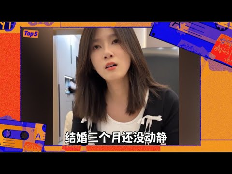 搞笑情侶相處日常221(超好笑簡直笑死)【抖音情侶博主每日top盤點】