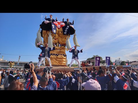 令和6年   新居浜太鼓祭り2024   17日午前   川東・川東西部地区  国領川河川敷公園かきくらべ  入場　太鼓台  端缶合わせ・差し上げなど。愛媛県新居浜市