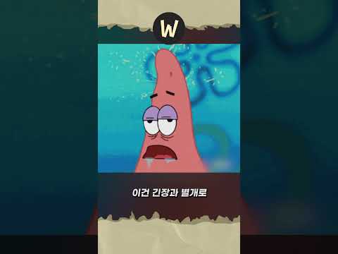 긴장하면 목소리가 떨리는 이유