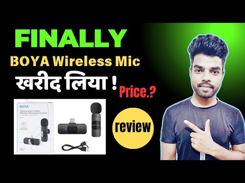 Finally Boya Wireless Mic खरीद लिया | BOYA BY- V10 Wireless Mic | Price and Advantage