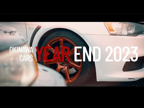 2023 Year end: The best of