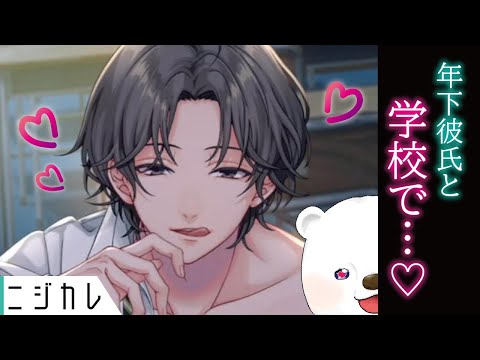 【ニジカレ】広告でよく見るｴｯｯｯな乙女ゲーム　後編