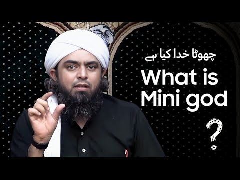 What is Mini God - چھوٹا خدا کیا ہے | Engineer Muhammad Ali Mirza