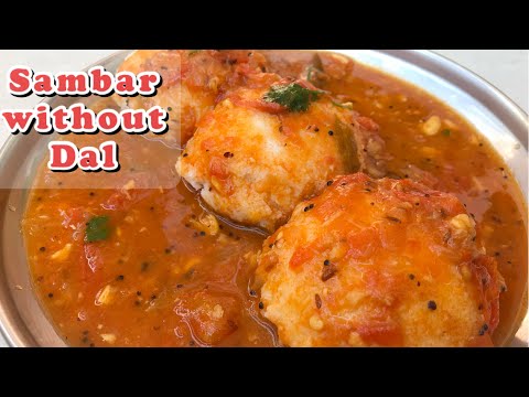 பருப்பு இல்லாத தக்காளி சாம்பார்| Only 2 whistles Tomato Sambar without Dal| Tomato Idli Sambar tamil