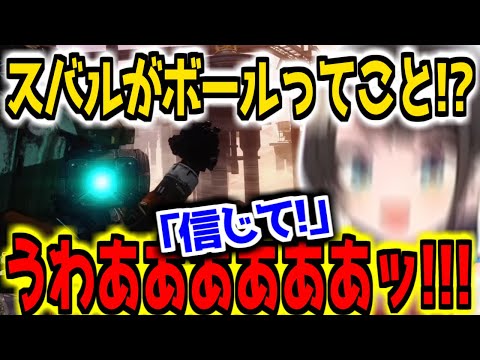 【タイタンフォール2】大　空　ス　バ　ル【ホロライブ切り抜き/大空スバル/titanfall2】