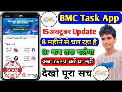 bmc company real or fake | bmc app withdrawal | bmc task app real or fake | bmc app review | bmc