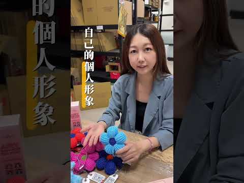 在競爭激烈的代購市場突出的秘密。請搜尋女力學院。##代購 ＃斜槓 ＃第二收入 #woomanpower #女力學院 #紫藤代購 #泰國代購