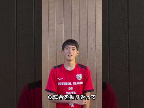 インタビュー : 荒井駿汰 #14 (矢板SC)#荒井駿汰#矢板SC#グロースリーグ#growthleague#ジュニアサッカーweekly