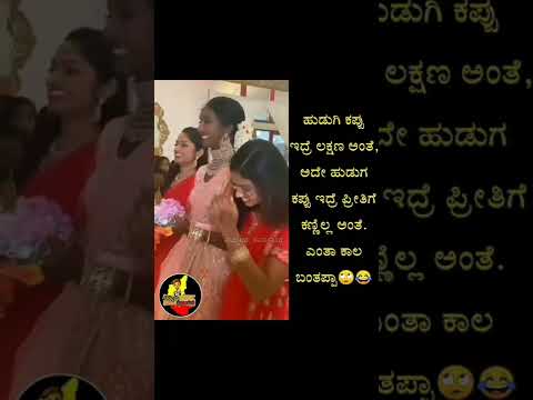 Troll Kannada | Sonu Srinivas Gowda Video Leaked Today Troll Sonu Srinivas Gowda Youtube Troll |  |