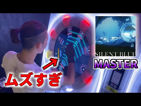 【失敗集】SILENT BLUEをAPしたい【maimaiでらっくす】