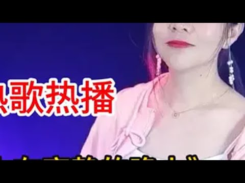 伤感情歌《等你在寂静的晚上》旋律优美歌声陶醉悦耳句句深情入心 爱上音乐节e如反掌 抖音热歌 音乐分享 一首歌一个故事 聆听天籁之音