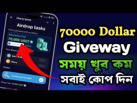 Cherry game withdraw | cherry game mining | How To Earn Money From cherry game mining