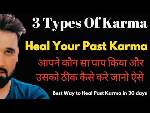 How To Clear Your Bad KARMAS and Change Your Destiny || Does Past Karma Impact Your Current Relation