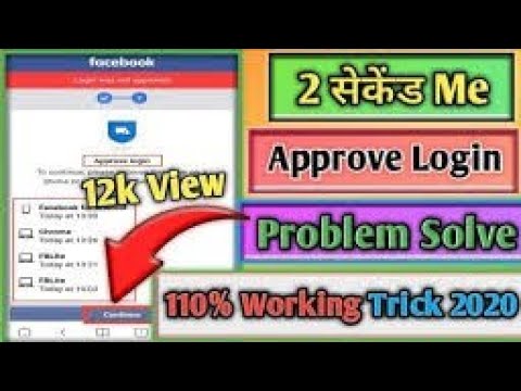 ✅Approve Login Facebook Problem 2021 | Approve Your Login On Another Computer Facebook