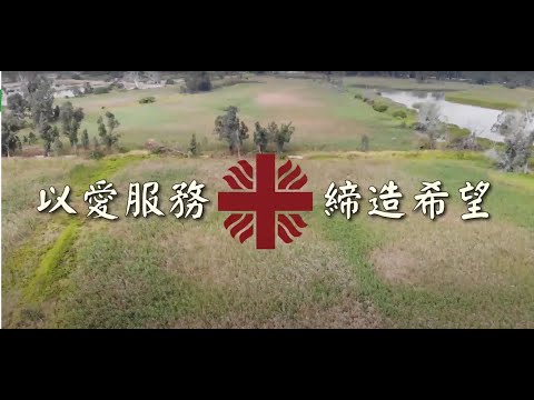 學校特色 : 明愛樂恩學校