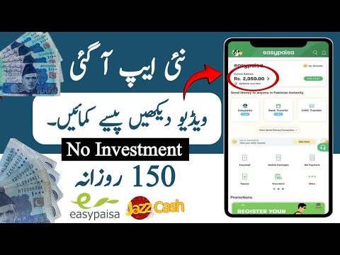 Watch Short Videos And Earn Money Online || Online Earning in Pakistan without Investment