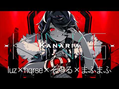 KING／luz×nqrse×そらる×まふまふ