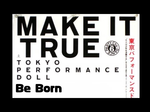 東京パフォーマンスドール Be Born (概要欄に歌詞あります) #jpop