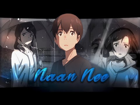 Weathering with you × Naan Nee [ Anime Edit ] Alightmotion -  XML preset