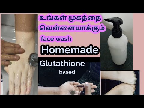 Skin lightening glutathione face wash Tamil/skin whitening face wash/ How to get fairer skin at home