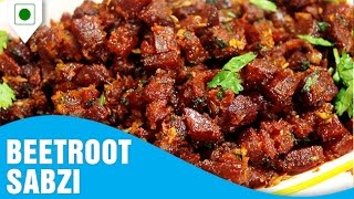 How to Make Hyderabadi Beetroot Sabzi | हैदराबादी बीटरूट सब्जी | Easy Cook with Food Junction