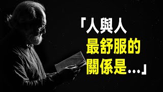 人間清醒60句：那些帶著光、有力量的話