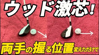 『フェアフェイウッド苦手な人必見』上手く行かない原因は〇〇にあります！