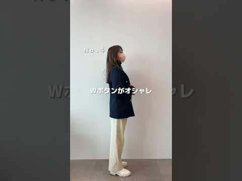 【GU】秒映えアウター#gu #shorts