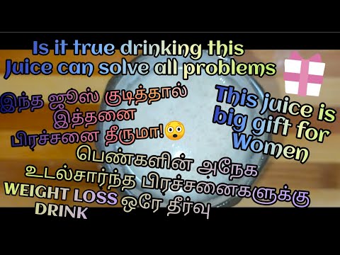 BANANA FLOWER JUICE/இந்த ஜூஸ் குடித்தால் இத்தனை பிரச்சனை தீருமா?/WEIGHT LOSS DRINK/வாழைப்பூ ஜூஸ்