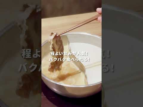 【牛しゃぶ牛すき食べ放題 但馬屋 四条河原町店】