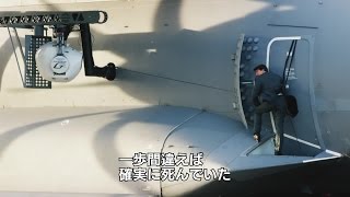 トム・クルーズ史上、最も危険な飛行機スタントメイキング映像