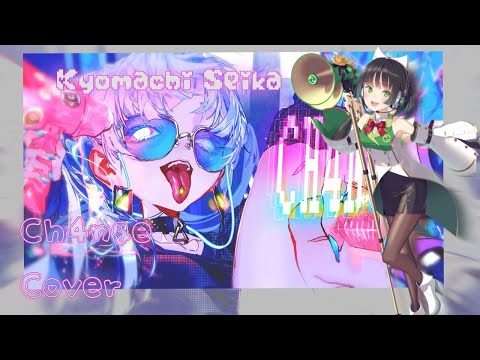 【京町セイカ AI LITE/Kyomachi Seika AI LITE】CH4NGE【SynthV COVER】