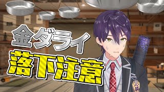 【運キング】いつか来る未来の為に最も運がいいメンバーを決めておこう！