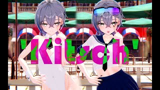 【Honkai：Star Rail MMD／4K／60FPS】Silver Wolf【Kitsch】