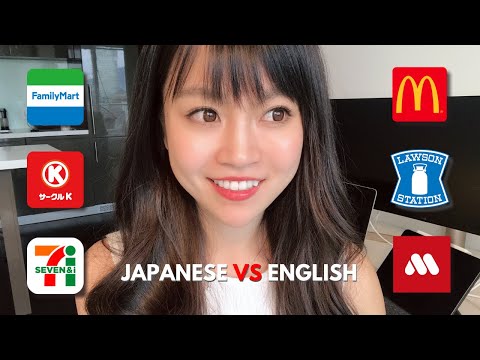 【違いすぎ！】英語の発音｜企業編｜Japanese vs English pronunciation of company names